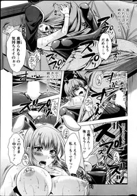 Action Pizazz 2013-06