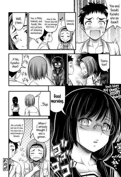 Short Pants to Iroiro Ch.1-4