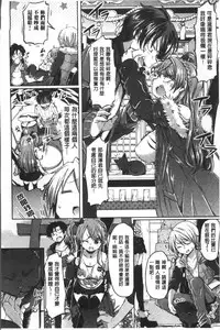 [Kamiya Zuzu] Strawberry Time [Chinese]