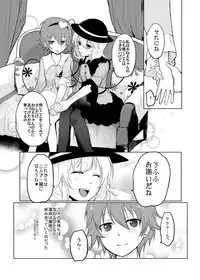 [Mysophilia (Various)] Wrist Cut Goudou (Touhou Project) [Digital]