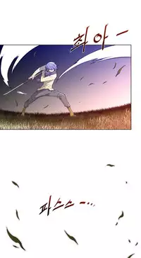 Perfect Half Ch.1-19 (English) (Ongoing)