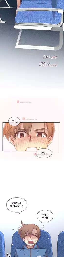 Master in My Dreams Ch.90-131