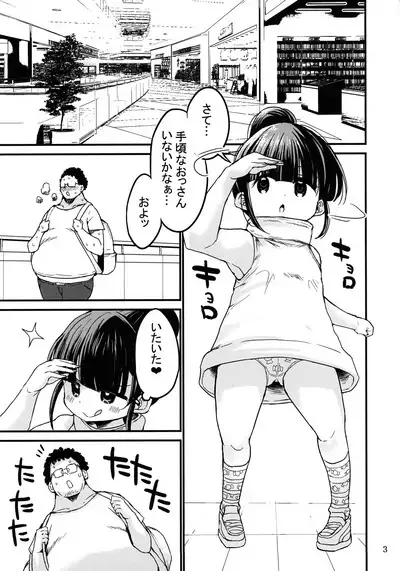 Chibitches