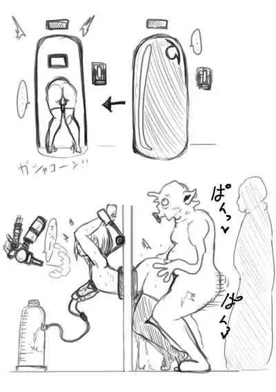 Public restrooms for aliens only