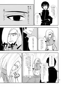 (Zennin Shuuketsu 3) [ASIANGIRL (Machi Machiko)] Kawaii Hito (Naruto)