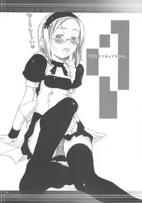 (C68) [Sakura Koubou (Sakura Kotetsu)] Smarty Pants!! 4