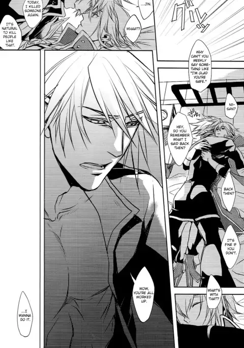 Futari | Two