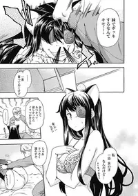 Bishoujo Kakumei KIWAME Road 2012-12 Vol.4 [Digital]
