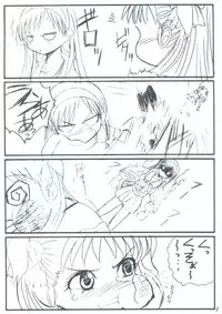 [Dieppe Factory (Alpine)] STARGAZER