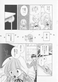 Hin-nyu v07 - Hin-nyu Gakku
