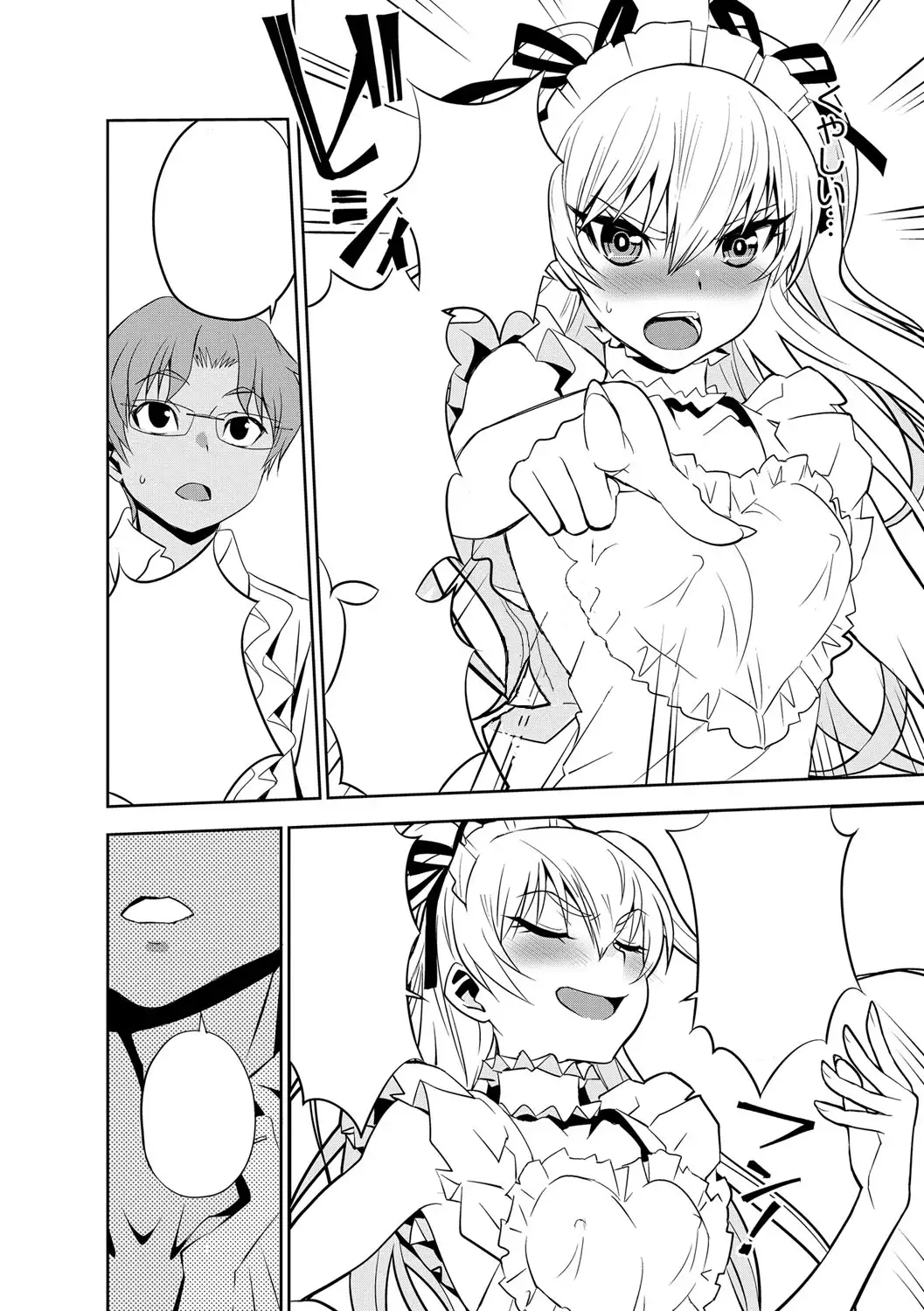 Haramase Maido Tai Ch. 1-4