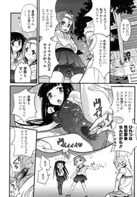 [Kishinosato Satoshi] JK／JC