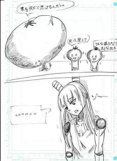 BEC Bounyuu no Kuni Kyuunyuu Oni Tanjou