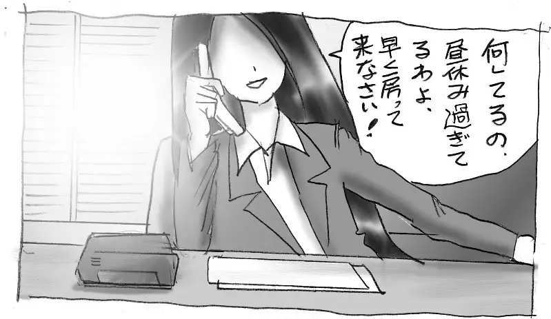 Hanako's Diary