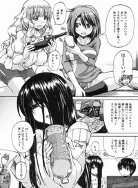 [Takashiro Go-ya] NYO-KEN!