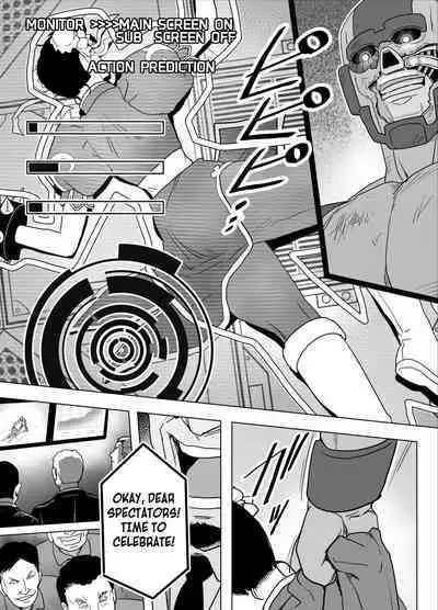 Haiki Shobun No.3 add'l