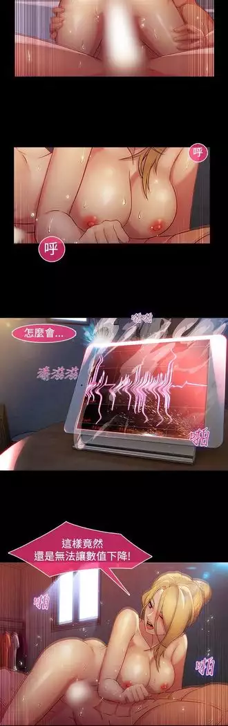 SWITCH 湿家侦探