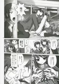 (C71) [Pixy-Led (Various)] Novel Graphics 2006 (Various)