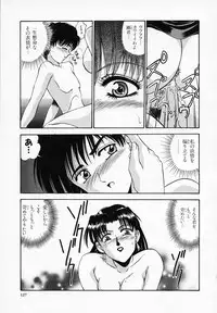 [T'ege] Yuuwaku Channeru | temptation channel