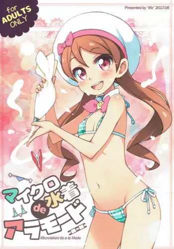 Life of a yukkuri on Hard mode（半生不熟汉化组）