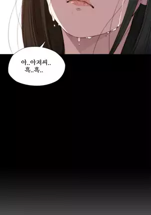 Girl Next Door Ch.0-36
