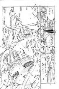 [T.4.P (Nekogen)] Doll s (Rozen Maiden)