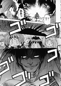 (C61) [Sairo Shuppan (J.Sairo)] ST SLAYERS TRILOGY (Slayers)