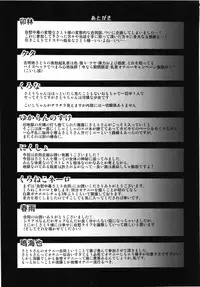 (Reitaisai 11) [Komorikiri. (Urin)] Jiichuudoku Satori Goudoushi (Touhou Project)