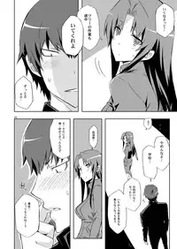 [Circle ED (ED)] Ami-chan no Eroihon! (Toradora!) [Digital]