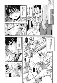 [Tomoe Tenbu] Wise Ass