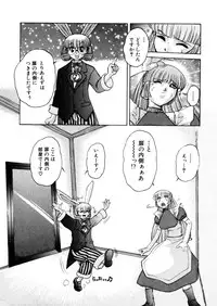 [Juubaori Mashumaro] ALICE First