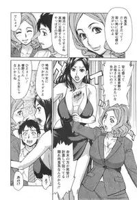 Action Pizazz DX 2014-09