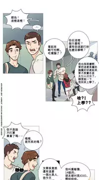 [The Jinshan] Sadistic Beauty Ch.1-22 [Chinese] [17汉化]