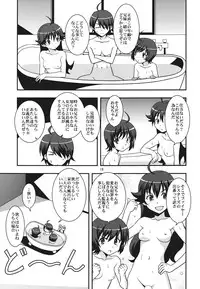 (C82) [Circle Credit (Akikan, Benjamin, Muichimon)] Panaino! Waga Aruji-sama yo (Nisemonogatari)
