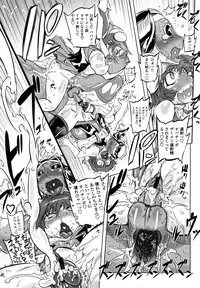 [Drill Jiru] Sperm-star