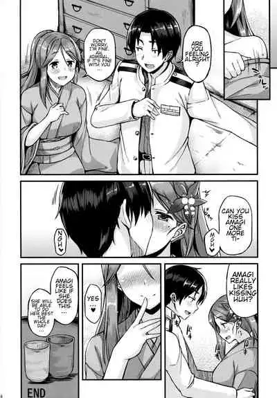 Amagi to Ichaicha Shitai!! | I want to flirt with Amagi!!