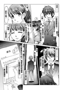 [pinkjoe] Noumiso Sponge Deku Ikusei Idol Kyouka Gasshuku (THE IDOLM@STER CINDERELLA GIRLS) [Chinese] [Digital]