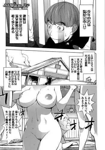 _MY_ ～マキとゆかり、交わる二色～