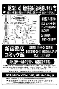 Comic Papipo 2007-01