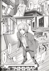 [MAM☆RU] Koisuru Dorei Honey Shitsuji