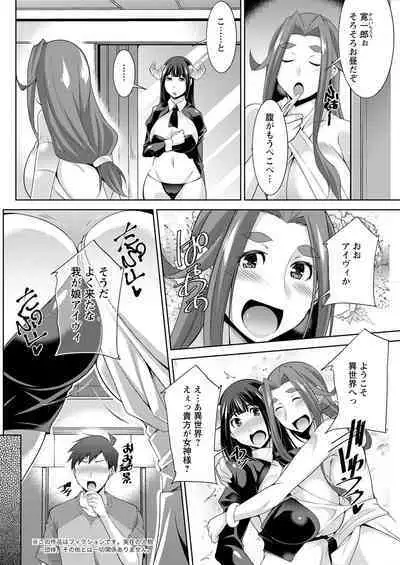 Action Pizazz 2022-10