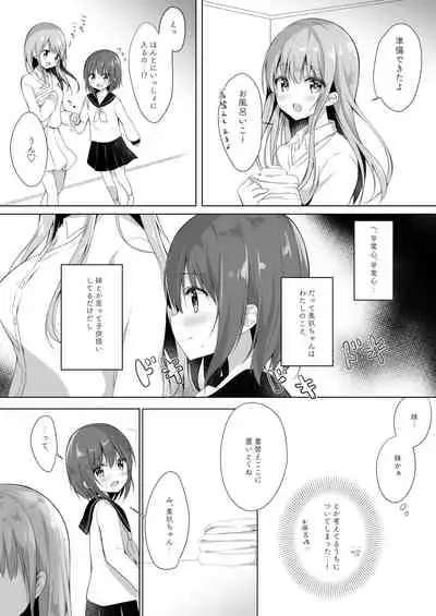 Lady x Lady
