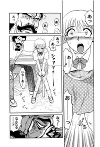 [Uziga Waita] Chishigoyomi
