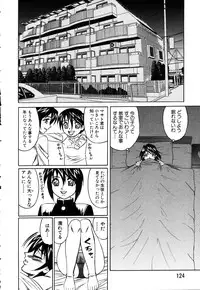 ANGEL Club 2003-03