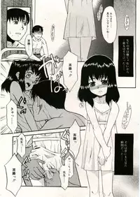 COMIC RiN 2005-05 Vol. 5