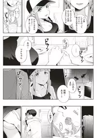 COMIC Kairakuten 2018-07 [Digital]