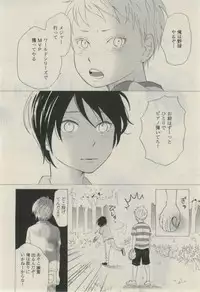 Daria 2015-02