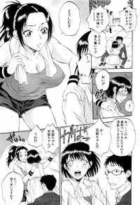 COMIC Mugen Tensei 2016-02