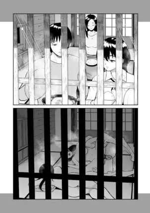 Majiwari no Yado Ch. 1-5