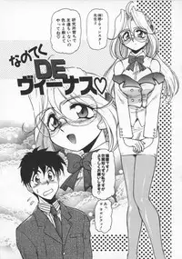 [Mercy Rabbit] Mercy's File